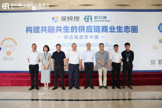 遵义市委常委、仁怀市委书记芦忠于率考察组莅临彩霸王官网调研